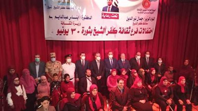 الاحتفال بالذكرى الثامنة لثورة 30 يونيو بكفر الشيخ | صور