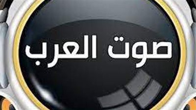 في الذكرى الـ 68 لإذاعة صوت العرب.. أول عمل إعلامى للثورة