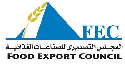 التصديري للصناعات الغذائية يناقش 