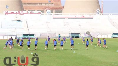 رغم تأجيل مباراة الزمالك.. غزل المحلة يتدرب غدا في الرابعة عصرا