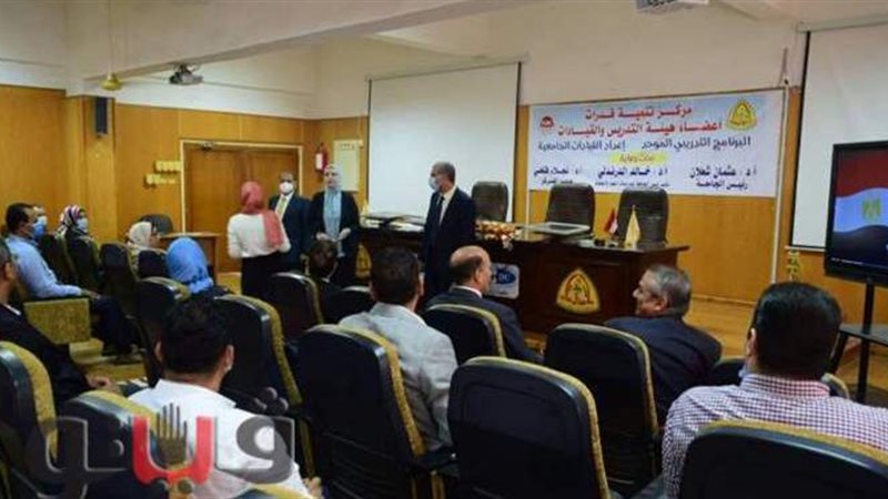 بدء البرنامج التدريبي
