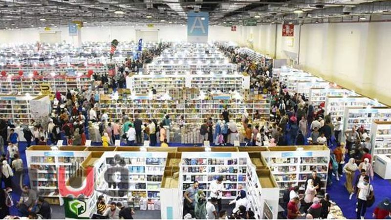 معرض الكتاب