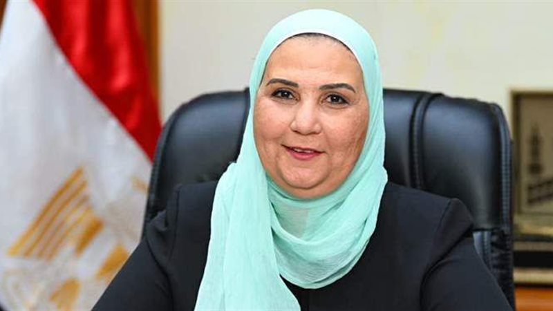 وزيرة التضامن الاجتماعي