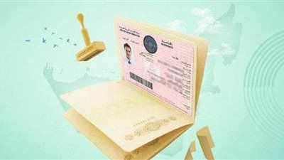 الإمارات تمنح إقامة ذهبية لأوائل الثانوية العامة وأسرهم من المقيمين