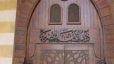 هل تجوز الصلاة بالوشم؟.. دار الإفتاء تجيب