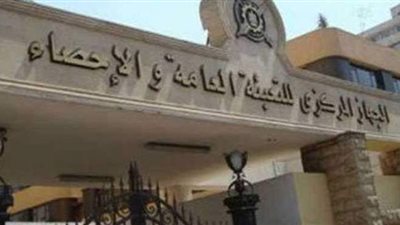 الإحصاء: عدد سكان مصر بالداخل ارتفع إلى 102 مليون نسمة