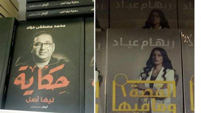 من منصات التواصل لأجنحة الناشرين.. إصدارات صناع المحتوى في معرض الكتاب