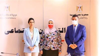 بروتوكول تعاون بين وزارة التضامن الاجتماعي ومؤسسة حياة كريمة