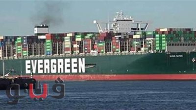 بالتفاصيل.. السفينة إيفر جيفن تستعد لمغادرة قناة السويس بعد غد