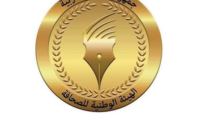 تحويل الصحف القومية المسائية إلى إصدار إلكتروني