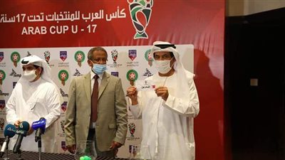 تفاصيل قرعة منتخبات كأس العرب للناشئين تحت 17 سنة