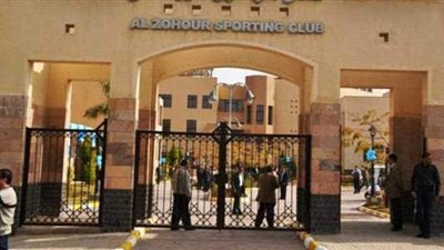 نادي الزهور يعلن تطبيق 