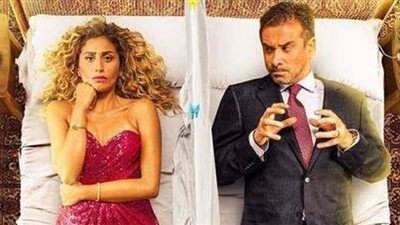 اليوم.. عرض خاص لصناع فيلم 