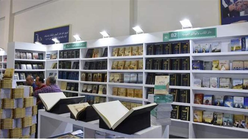 جناح دار الكتب في