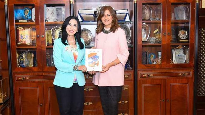 وزيرة الهجرة تستقبل