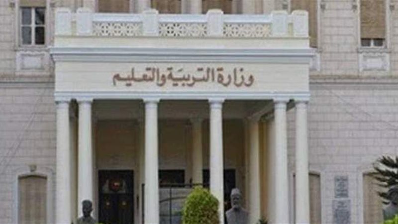 وكيل وزارة التربية