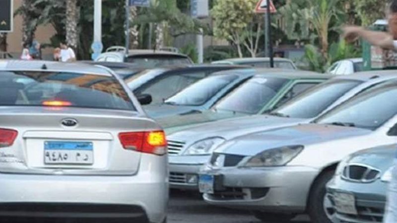 ساحات انتظار السيارات