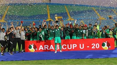 كأس العرب للشباب.. أشرف صبحي يتوج منتخب السعودية بالبطولة | صور