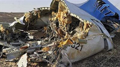 العثور على حطام الطائرة الروسية المنكوبة في 