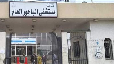مستشفى الباجور يستقبل مرضى غير مصابين بكورونا لأول مرة بعد عام