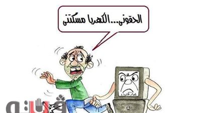 ارتفاع فواتير الكهرباء وتاثيرها علي المواطنين في كاريكاتير فيتو