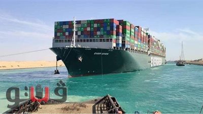 في احتفالية ضخمة.. السفينة البنمية 