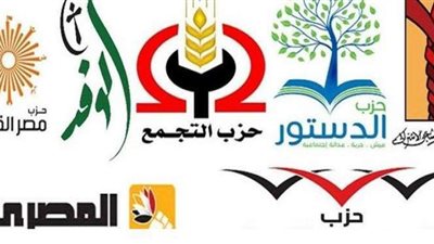 لماذا تغرق الأحزاب المصرية في أزماتها وتنعزل عن مشكلات الناس؟