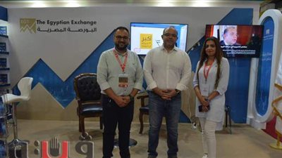 محمد فريد يزور جناح البورصة المصرية بمعرض القاهرة للكتاب | صور