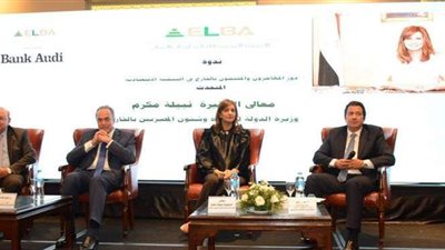 «المصرية اللبنانية» تكرم نبيلة مكرم وتشييد بإنجازات ملف الهجرة