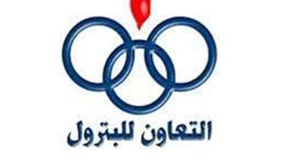 مسئولون أجانب وعرب في شركة التعاون للبترول اليوم