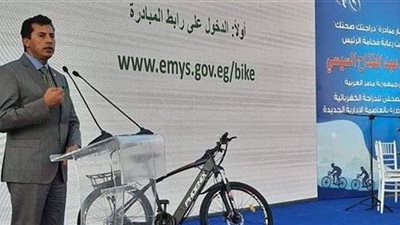 غدا.. وزير الرياضة يسلم 265 دراجة كهربائية