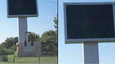 الكهرباء تعطل «ساعة القيامة» في إيران