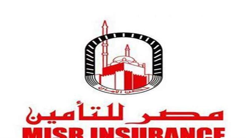 شركة مصر للتأمين