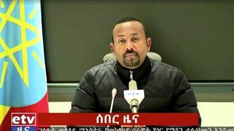 رئيس الوزراء الإثيوبي