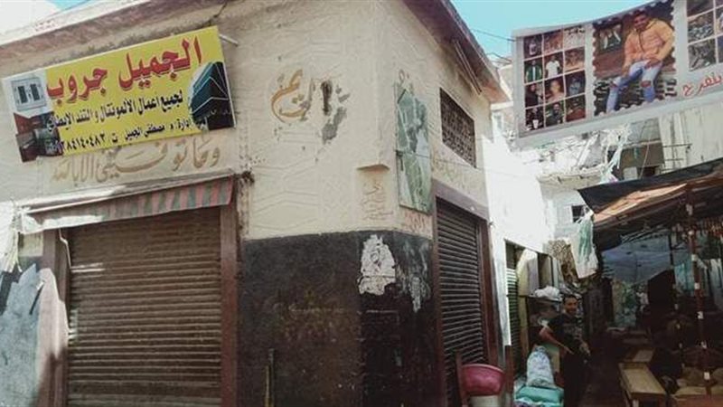 فيتو