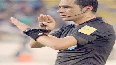 محمود البنا حكما لمباراة لأهلي والمقاولون العرب