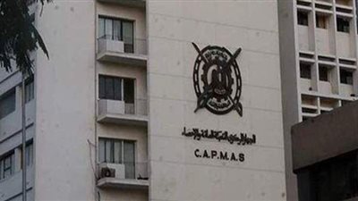 ارتفاع معدل التضخم الشهري في مصر 0.3% خلال يونيو 2021