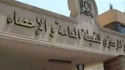 ما هو التضخم وكيف يتم قياسه؟