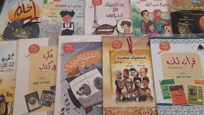 هيئة الكتاب: 50% خصم على مجموعة سلسلة رؤية في معرض القاهرة