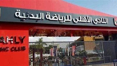 مصدر: المتهم الرئيسي في قتل مدرب سباحة الأهلي بالشيخ زايد ما زال هاربا
