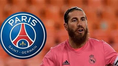 راموس بعد التوقيع لسان جيرمان: جئت لحصد الألقاب