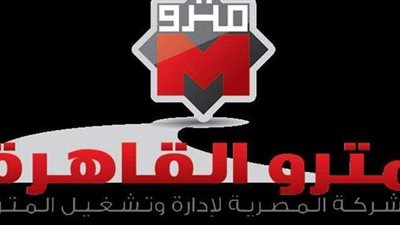 طوارئ بمترو الأنفاق بسبب امتحانات الثانوية العامة