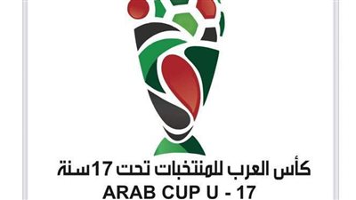 رسميًا.. تأجيل كأس العرب للناشئين بالمغرب