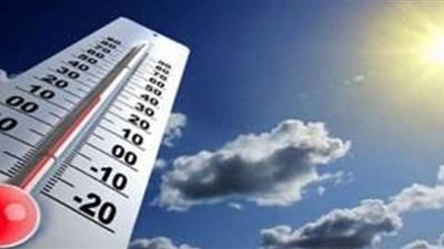 حالة الطقس ودرجات الحرارة غدا الجمعة 9 -  7 -2021 في مصر