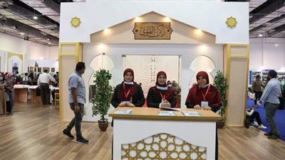 حصاد جناح الأزهر في الأسبوع الأول بمعرض الكتاب.. إصدارات حديثة وندوات افتراضية.. ولجان للفتوى.. وصورة الطيب تجذب الزوار | صور