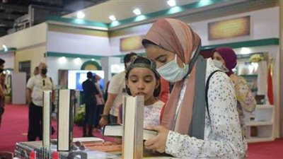 ٩٨ ألف زائر في ثامن أيام معرض القاهرة الدولي للكتاب