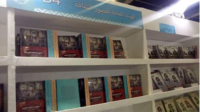 3 آلاف نسخة مبيعات لقصور الثقافة في تاسع أيام معرض الكتاب