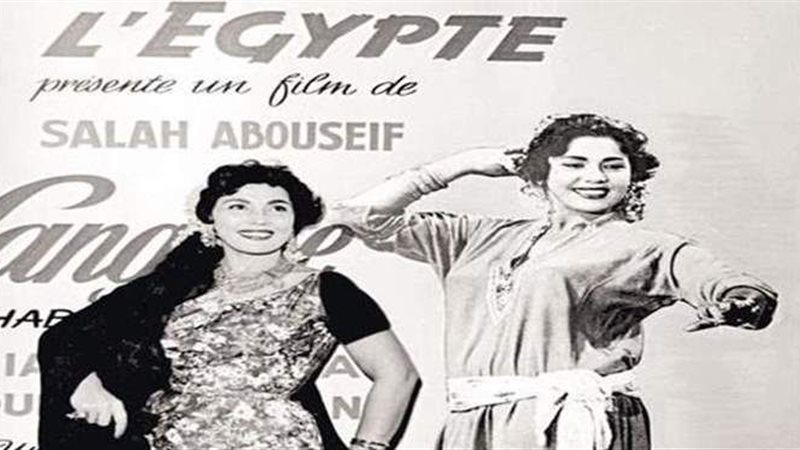 تحية كاريوكا فى كان
