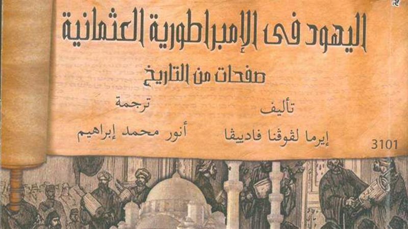 غلاف الكتاب