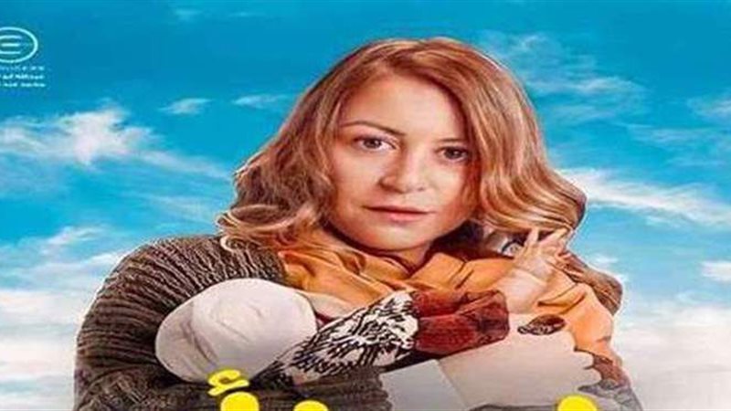 منة شلبي من مسلسل